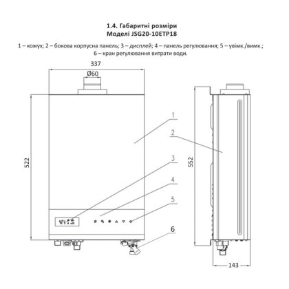 Колонка газова димохідна Thermo Alliance JSG20-10ETP18 10 л Gold — Photo 1