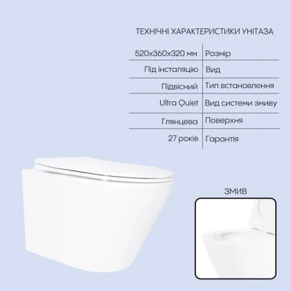 Готове рішення Qtap для ванної кімнати: підвісний унітаз Swan Ultra Quiet 520x360x320 + комплект інсталяції Nest 4 в 1 (квадратна клавіша Chrome) — Photo 2