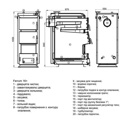 Котел сталевий твердопаливний Thermo Alliance Ferrum Plus FSF+ 16 — Photo 1