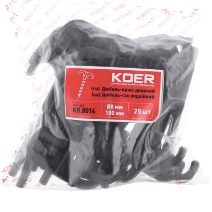Дюбель-гак подвійний Koer KR.8014 (KR2968) — Photo 1
