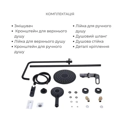 Комплект змішувачів Lidz Latwa Black: Змішувач для раковини LDLAT001BLA45418 + Душова система LDLAT1030BLA45422 — Photo 5