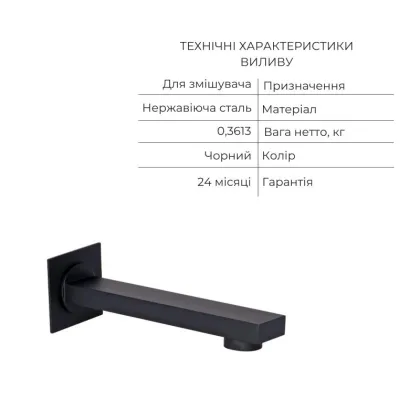 Акційний набір Qtap: Змішувач для душу Votice QTVOT6443T105NKB+Лійка QTHLAVA228O1ZBB+Лійка QTRUCA120O3KBB+Шланг+Підключення+Кронштейн+Вилив — Photo 9