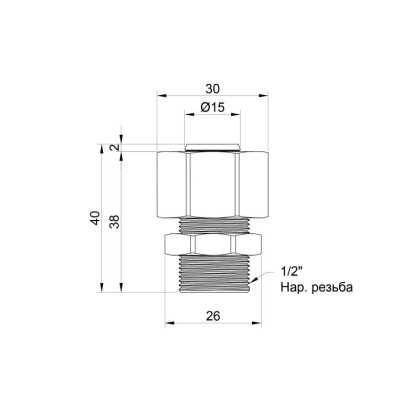 Перехідник обтискний SD Plus 20х1/2&quot; ЗР SD154W2015 — Photo 1