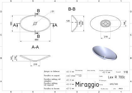 Умивальник LEX R MIRASOFT Miraggio — Photo 1