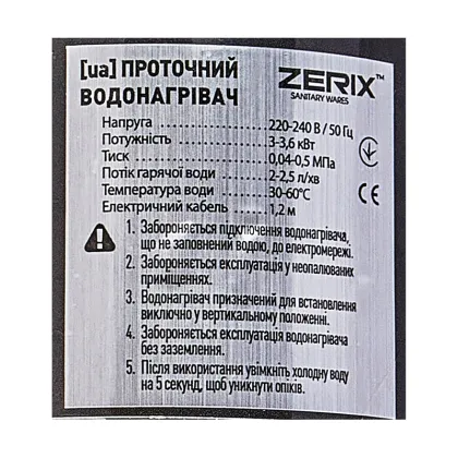 Водонагрівач 3,3 kW проточний ZERIX ELW06-EF-2BLACK (ELW06-EF-B BLACK) з індик. темп., рефлекторний вилив, на мийку (колір чорний) (ZX5033) — Photo 4