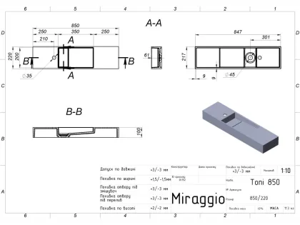 Умивальник TONI 850 MATT Miraggio — Photo 1