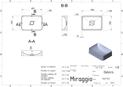 Умивальник DEBORA MATT Miraggio — Photo 2