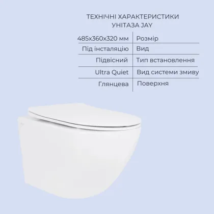 Акційний набір: Унітаз підвісний Jay Ultra Quiet QT07335177W 485х360х320 + Tern Ultra Quiet QT17332303ASW 490x365x325 — Photo 2