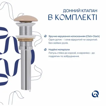 Раковина накладна Qtap Tern 610x350x135 мм, Beige, прямокутна, з донним клапаном QTTER188SB49790 — Photo 4