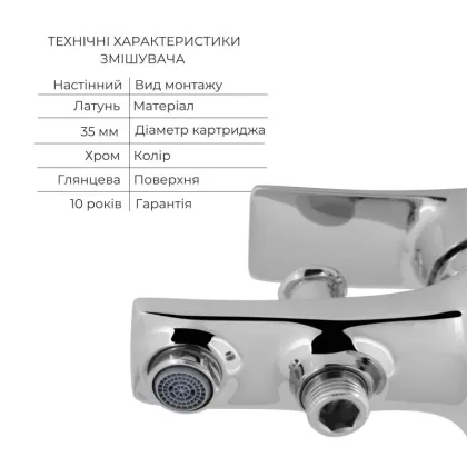 Комплект для ванної кімнати Qtap Nihonto Chrome: Змішувач QTNH3022101DC + Тримач QTCRMA030 + Шланг QTHADPVC160C + Лійка QTRUCA115O3KCW — Photo 2