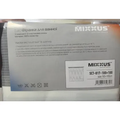 Шторка для ванної Mixxus SCT-017-180x180 з поліестеру (Візерунок "Смужка" біло-чорна) (AC3587) — Photo 1