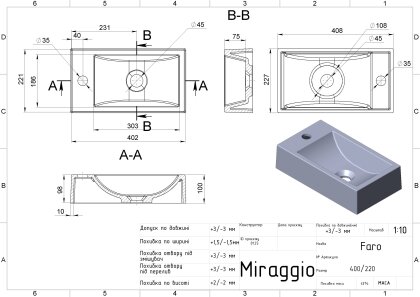 Умивальник FARO MIRASTONE BLACK Miraggio — Photo 1