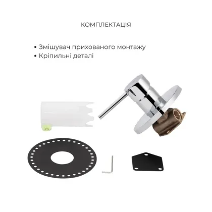 Комплект для умивальника Qtap Spring Chrome: Змішувач QTSPRCRM 0101 + вилив QTVYT246CRM45930 — Photo 3