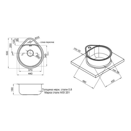 Кухонне миття Qtap 4450 0,8 мм Micro Decor (QT4450MICDEC08) — Photo 1