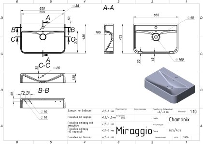 Умивальник CHAMONIX MIRASTONE BLACK Miraggio — Photo 3