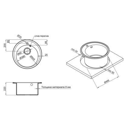 Кухонна мийка Lidz D510/200 COL-06 (LIDZCOL06D510200) — Photo 1