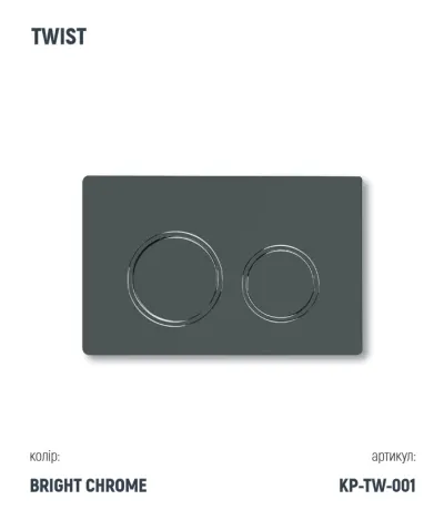 Інсталяція KollerPool AQUA LINE + TWIST Chrome панель змиву + підвісний унітаз ROUND Black matt з сидінням Soft-close ( змив Tornado ) — Photo 2