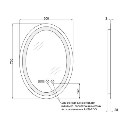 Дзеркало Qtap Mideya 500х700 (DC-B805) з LED-підсвічуванням та антизапотіванням QT2078B805W — Photo 1