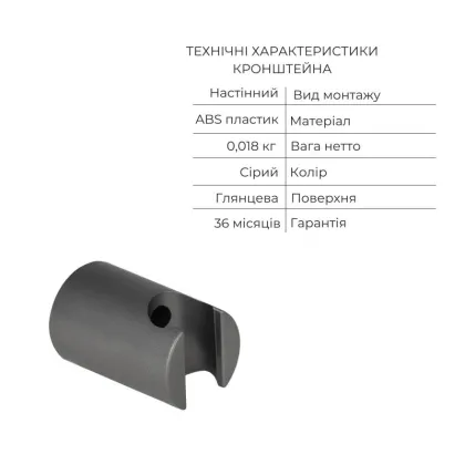 Комплект для душевої кімнати Qtap Robin Black Chrome: Змішувач QTROB4060102K + Тримач QT829910842854GRP + Шланг QTHADPVC160G +Лійка QTRUCA120R3GRP — Photo 6