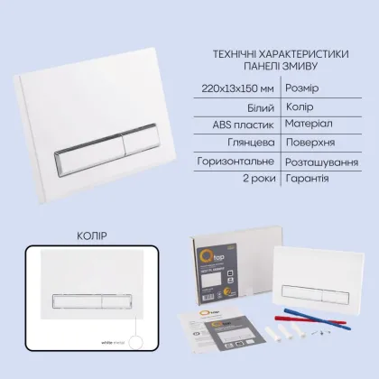 Готове рішення Qtap для ванної кімнати: підвісний унітаз Crow Ultra Quiet 520x360x290 + комплект інсталяції Nest 4 в 1 (лінійна клавіша White) — Photo 4