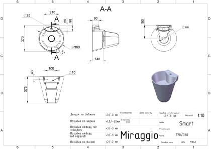 Умивальник SMART MATT Miraggio — Photo 1