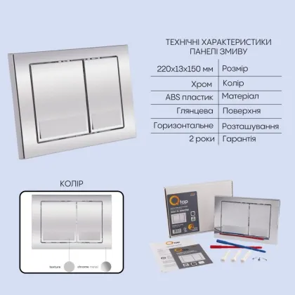 Готове рішення Qtap для ванної кімнати: підвісний унітаз Crow Ultra Quiet 520x360x290 + комплект інсталяції Nest 4 в 1 (квадратна клавіша Chrome) — Photo 4