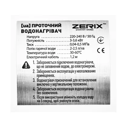 Водонагрівач настінний 3,3 kW проточний ZERIX ELW22-EW з індик. темп., рефлекторний вилив (зі шлангом та лійкою) (ZX4934) — Photo 5