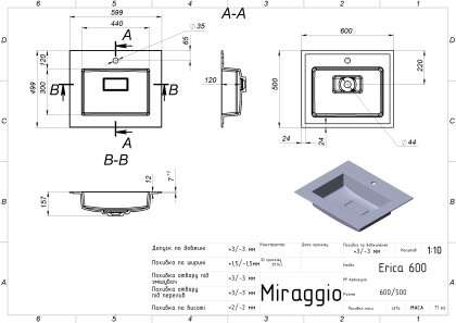 Умивальник ERICA 600 MATT Miraggio — Photo 1