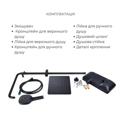 Комплект змішувачів Qtap Sloup: Душова система QTSL57T105VNKBB + Змішувач для раковини QTLIPNO1023101CB — Photo 3
