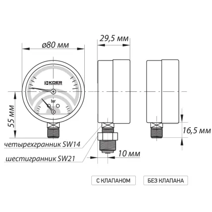 Термо-манометр радіальний (KOER KM.801R) (0-10 bar), D 80мм, 1/4''-1/2'' (KR0216) — Photo 1
