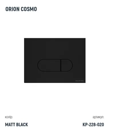 Інсталяція Koller Pool Dune 1200SL + Orion Cosmo Black matt панель змиву + підвісний унітаз ROUND з сидінням Soft-close (змив Tornado 3.0) — Photo 2
