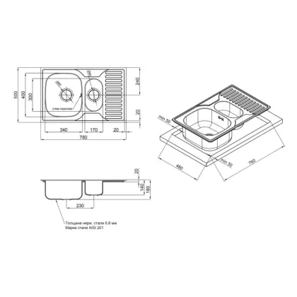Кухонне миття з додатковою чашею Qtap 7850-B 0,8 мм Satin (QT7850BSAT08) — Photo 1