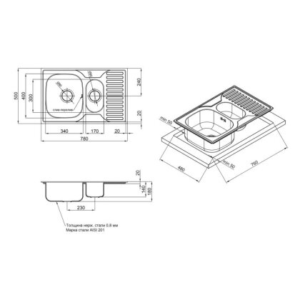 Кухонне миття з додатковою чашею Qtap 7850-B 0,8 мм Satin (QT7850BSAT08) — Photo 1