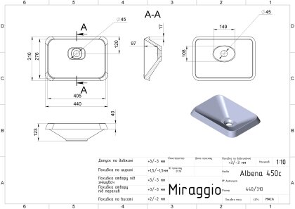 Умивальник ALBENA MIRASOFT Miraggio — Photo 1