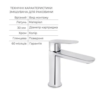 Акційний набір для душової кімнати Qtap Evia Змішувач для раковини QTEVI2701CRM47576 Chrome+Qtap Evia Душева система універсальна QTEVI111CRM47583 Chrome — Photo 4