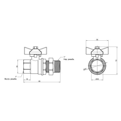 Кран кульовий &quot;Американка&quot; SD Plus 1&quot; ВЗ прямий SD220W25 — Photo 1