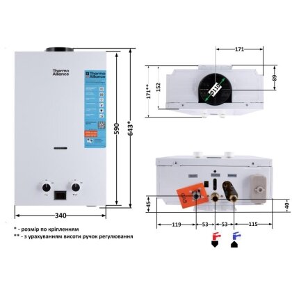 Колонка газова димохідна Thermo Alliance JSD20-10CLM 10 л White — Photo 1