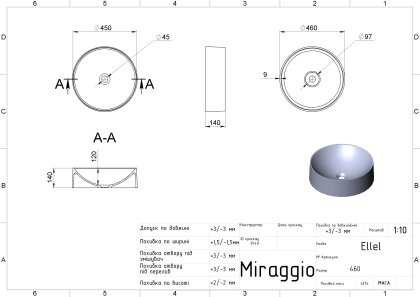 Умивальник ELLEL MIRASOFT Miraggio — Photo 1