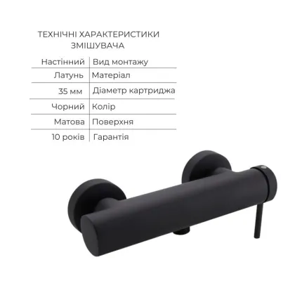 Комплект Qtap Robin Black Matt: Змішувач QTROB4060102B + Тримач QT829910842854OB + Шланг QTHADPVCSQ160B + Лійка QTRUC125BLM45951 — Photo 2
