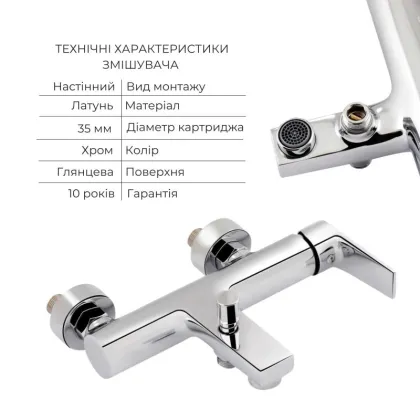 Комплект для ванни Qtap STENAVA: Змішувач QTST3045102DC + Лійка QTRUC125CRM45779 + Шланг QTHADPVC160C + Тримач QTCRMA030 — Photo 2