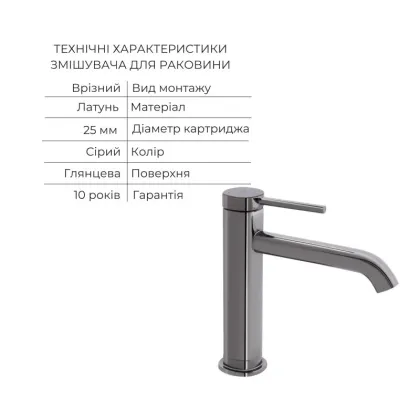 Комплект для душа Qtap Robin Black Chrome: Змішувачі QTROB4060102K+QTROB1060M102K+Тримач QT829910842854GRP+Шланг QTHADPVC160G+Лійка QTRUCA120R3GRP — Photo 4