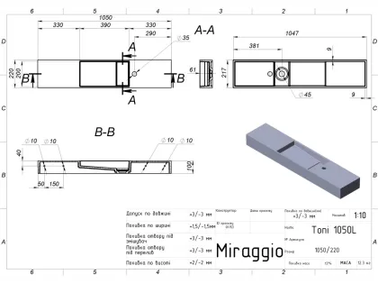 Умивальник TONI 1050 L Miraggio — Photo 1