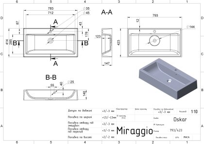 Умивальник OSKAR MIRASOFT Miraggio — Photo 1