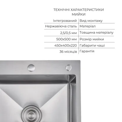 Комплект Lidz Handmade H5050H Мийка для кухні інтегрована Decor Honeycomb у комплекті з дозатором + Lidz K01G Корзина для кухонної мийки — Photo 2