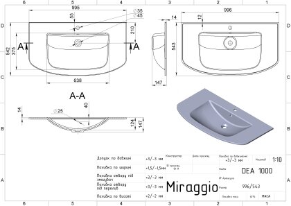 Умивальник DEA 1000 MIRASOFT Miraggio — Photo 1