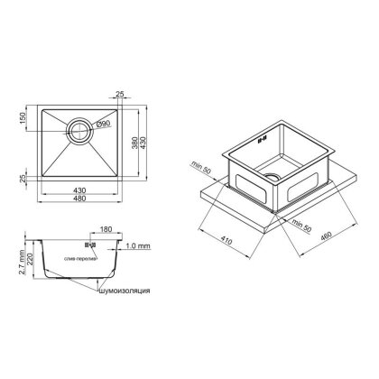 Кухонне миття Qtap D4843BR 2.7/1.0 мм Bronze (QTD4843BRPVD10) — Photo 1