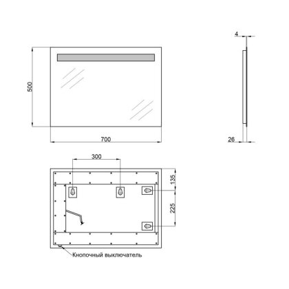 Дзеркало Qtap Mideya Modern 500х700 з LED-підсвічуванням, Reverse QT207814145070W — Photo 1