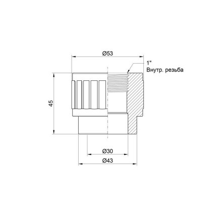 Муфта PPR Alfa Plast 32х1&quot; ВР — Photo 1