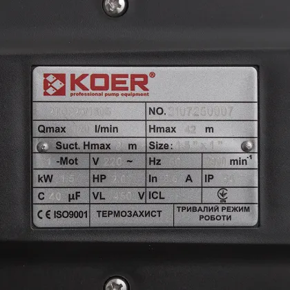 Насос поверхневий відцентровий Koer 2TCP25/160B 1,5"x1" (KP2884) — Photo 4