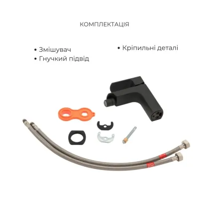 Комплект змішувачів Qtap Lipno: Змішувач для ванни QTNH3023101DCB + Змішувач для раковини QTLIPNO1023101CB + Змішувач для біде QTLIPNO2023101CB — Photo 7